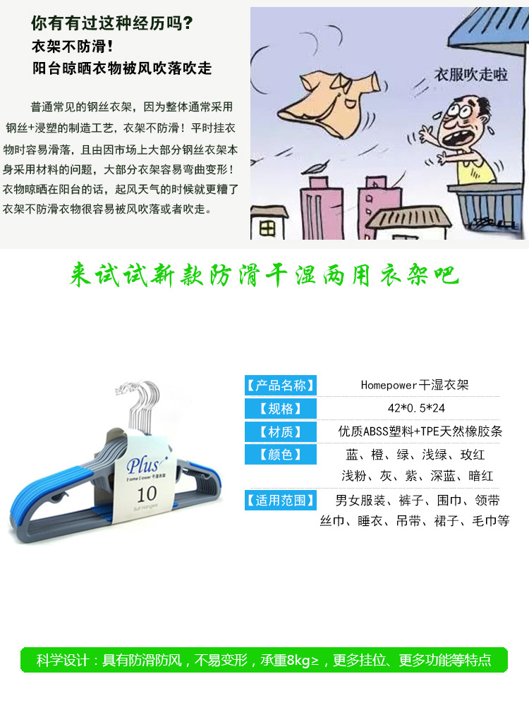 防滑由头.jpg