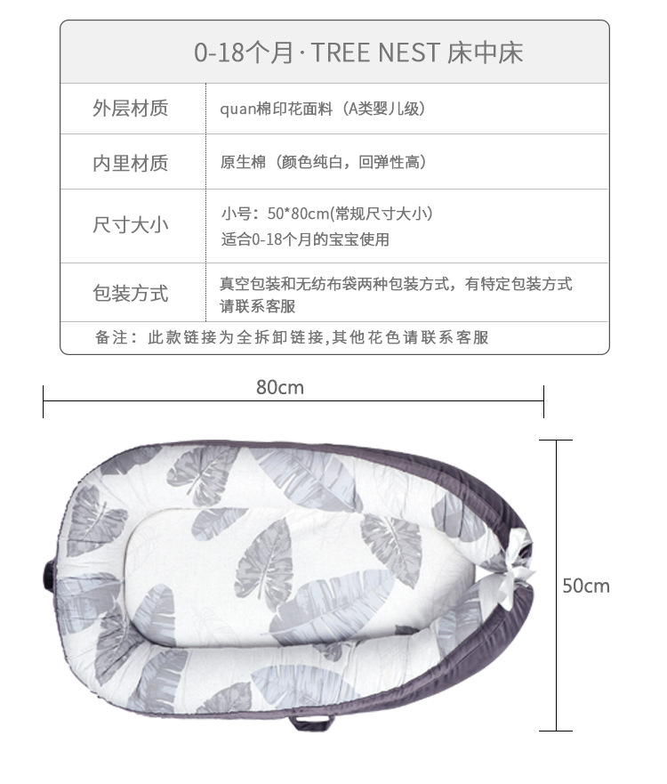 灰色树叶详情页_11.jpg?x-oss-process=image/format,png