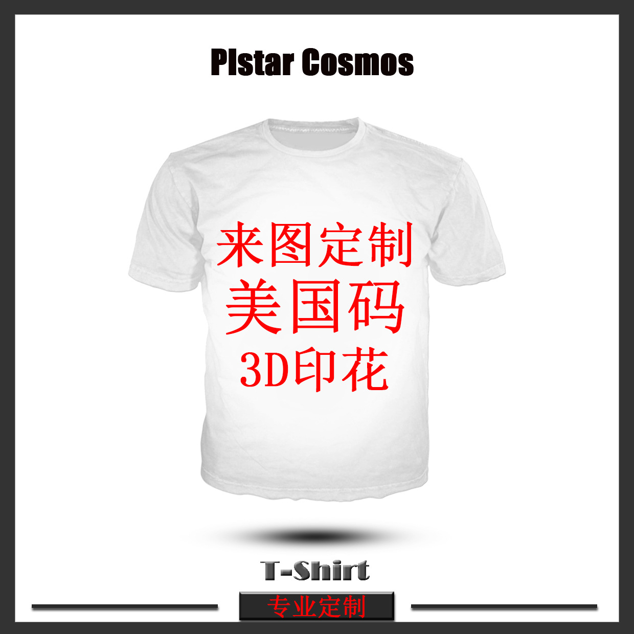 4 副本