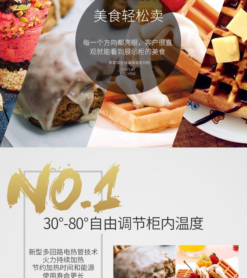 保温柜DH-861、DH-862、DH-863_4_1.JP