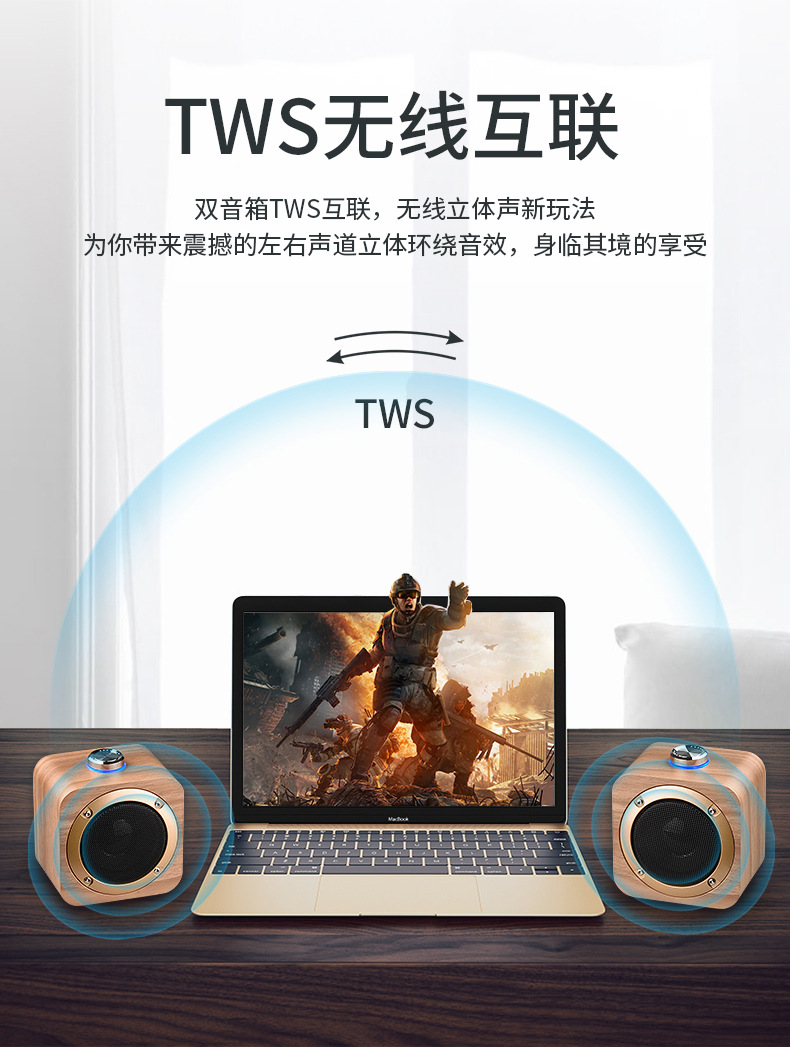 Q1B-蓝牙音箱详情页_04