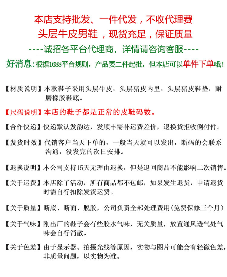 微信图片_20190831102155