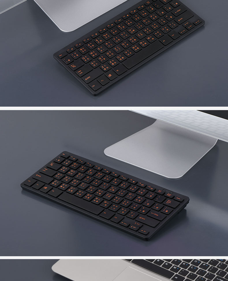 仓吉文无线键盘_11