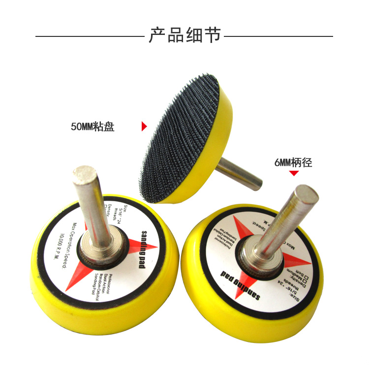 2寸6mm柄径一体式3