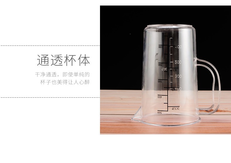 新PC量杯_10.jpg