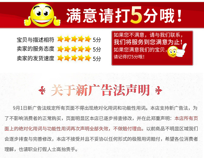详情页_10