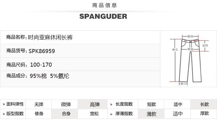 2亚麻裤新商品详情.jpg