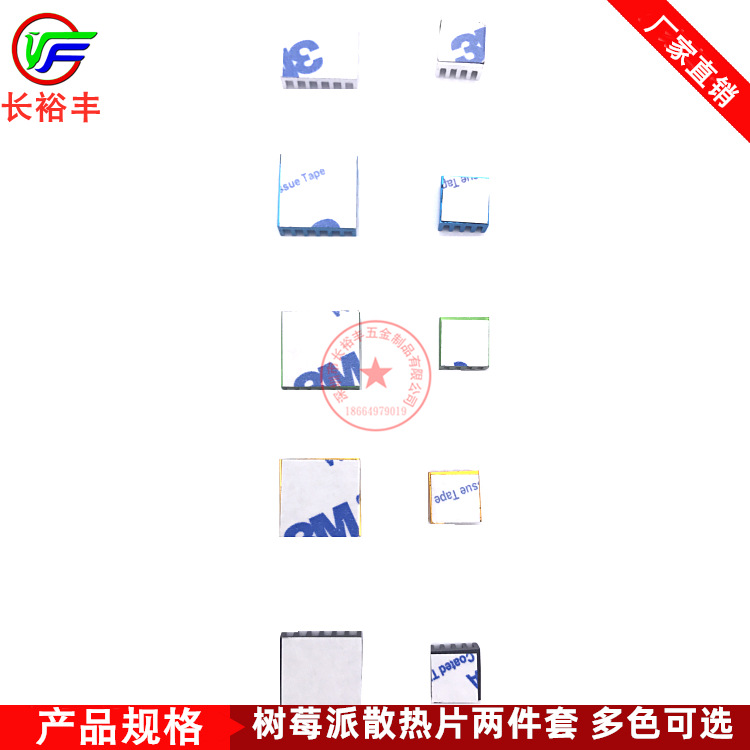 微信图片_201907231713393(1)