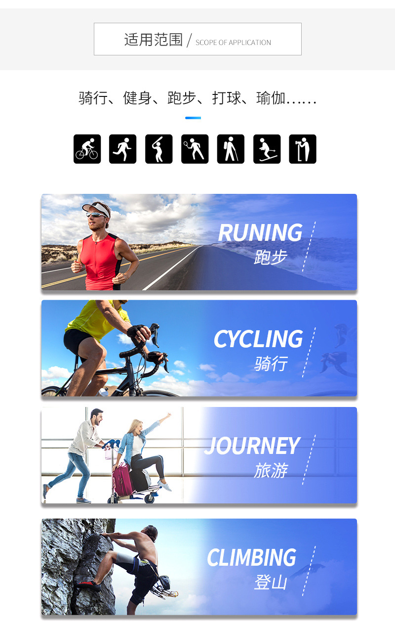 宏方健身包通版内页_09