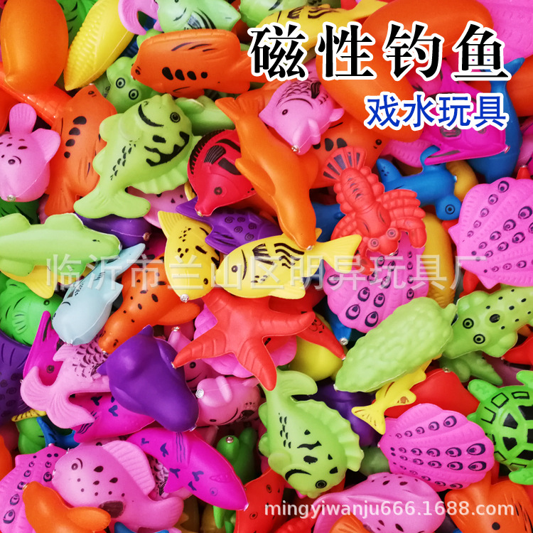 磁性钓鱼11