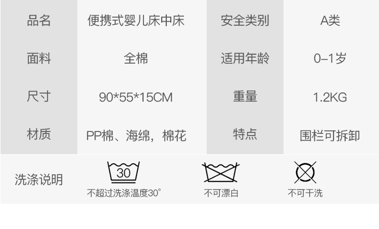 编织婴儿床_15.jpg