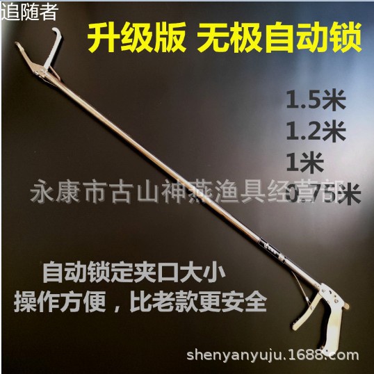 无极自动锁.JPG