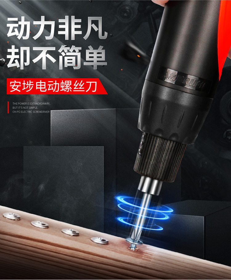 安埗750详情_03
