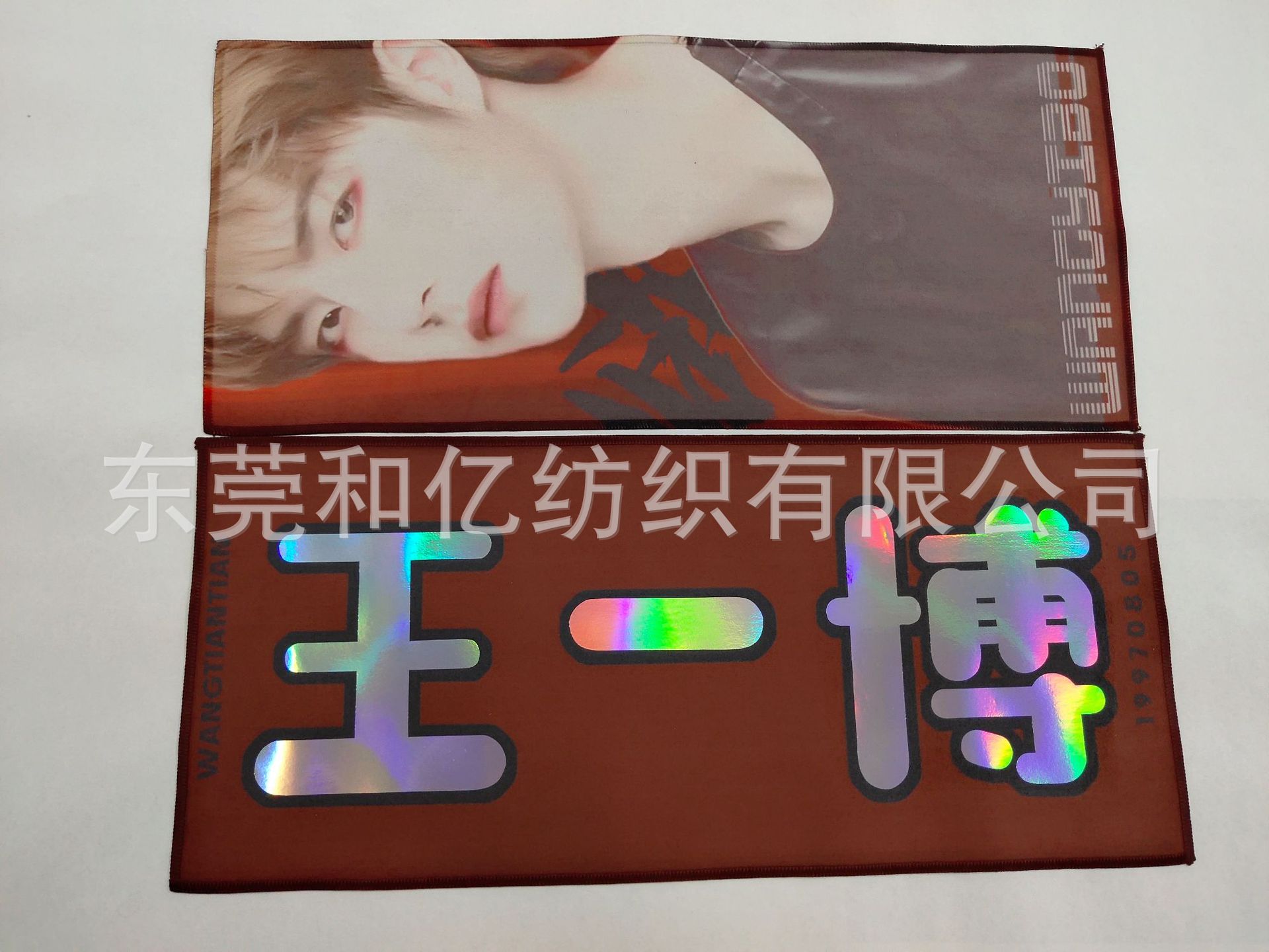 微信图片_20190826101151