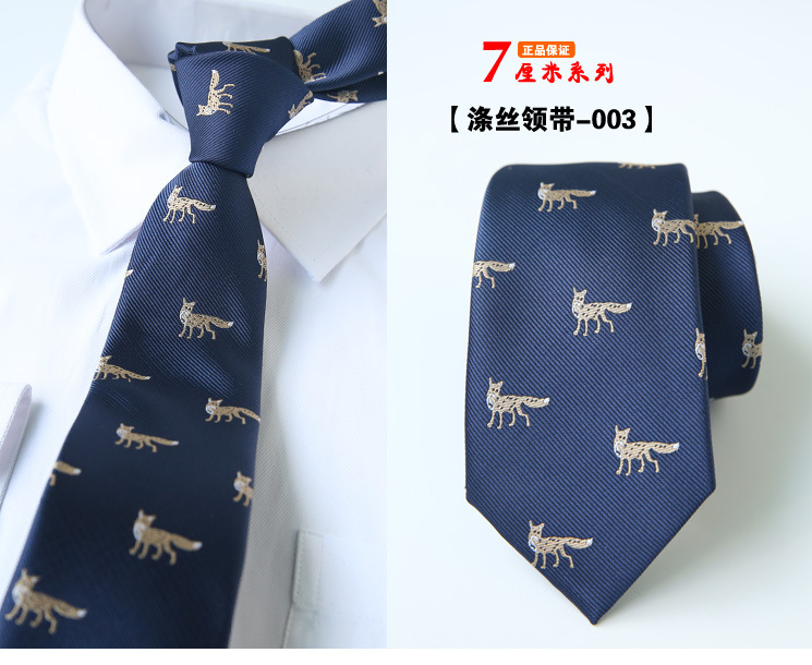 领带003