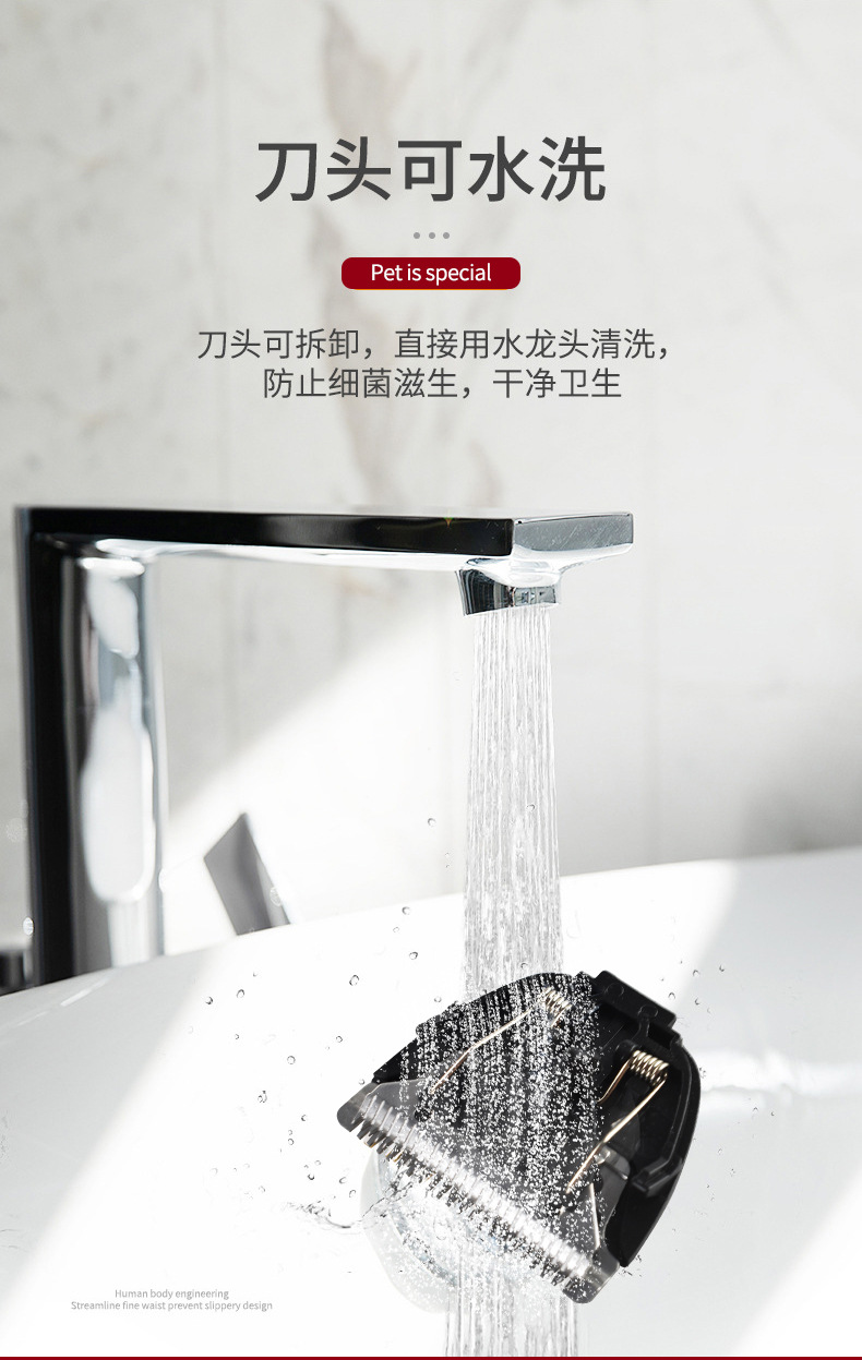 BZ-805宠物理发器 (13).jpg