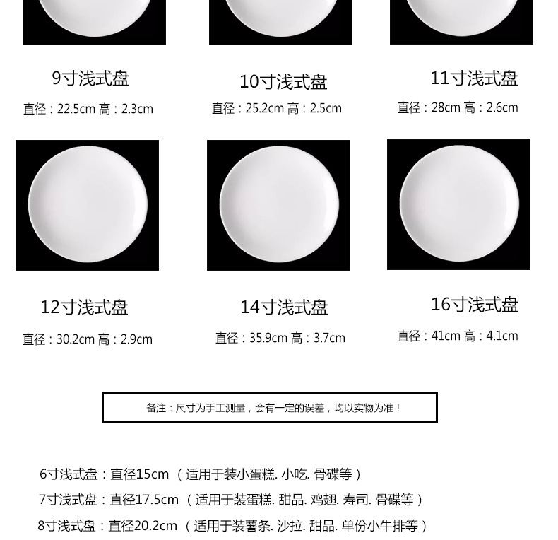 浅盘_08.jpg