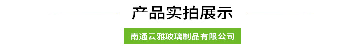 产品实拍.jpg