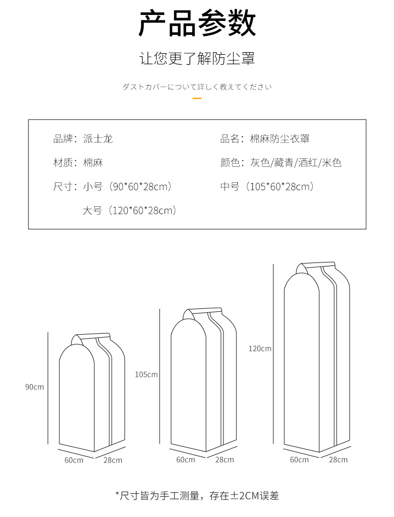详情页2_11