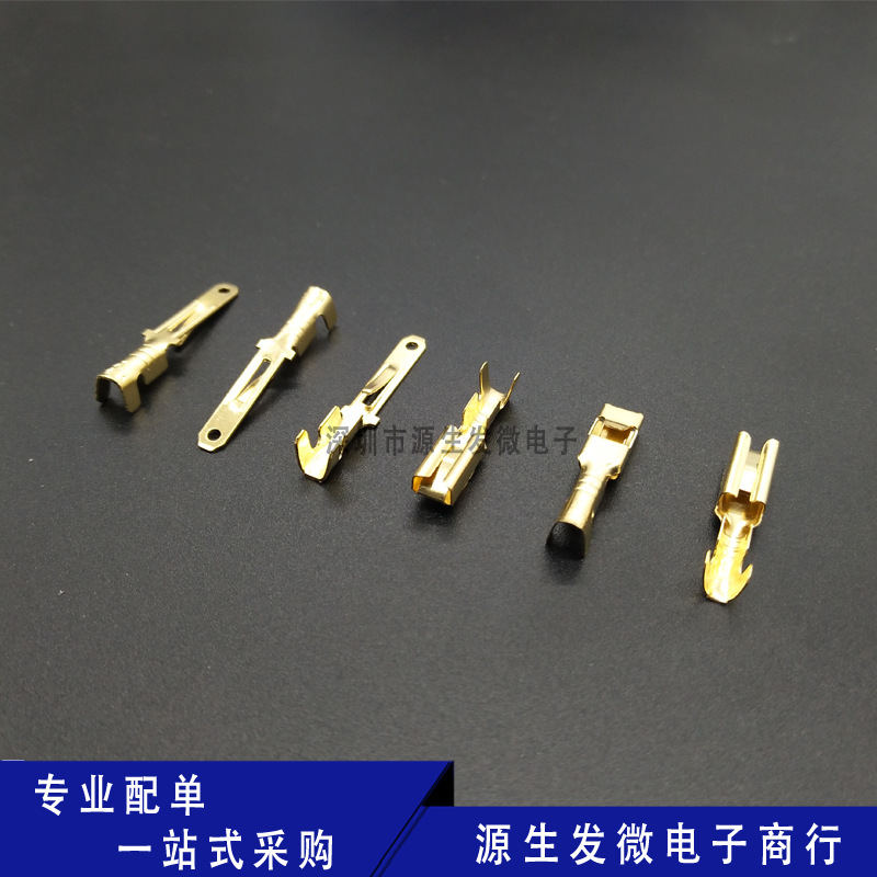 2.8 公母插黃