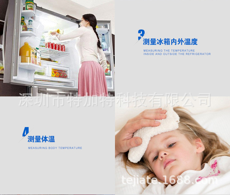 温度计-2