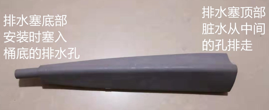 洗杯机排水塞-1