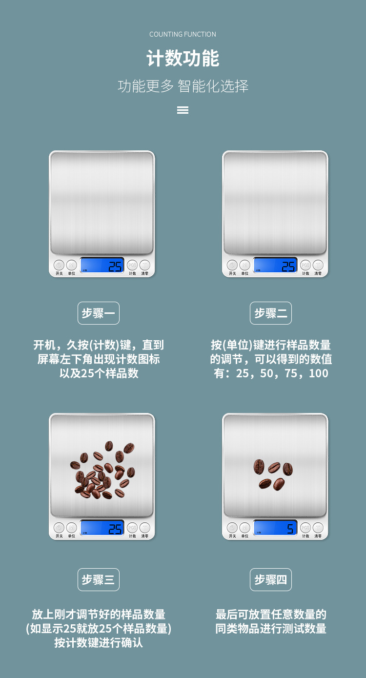 电子秤_14