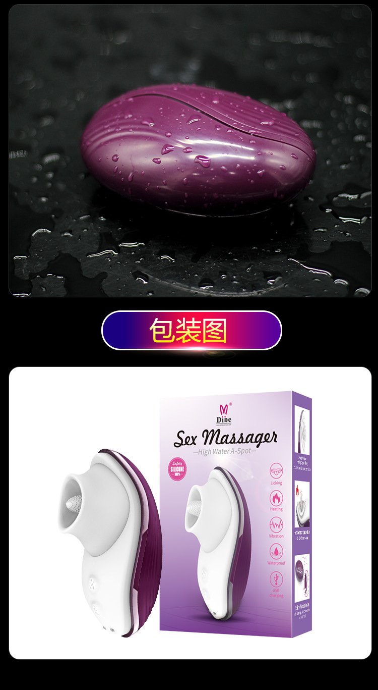 嗨蛋舌舔器13_03.jpg