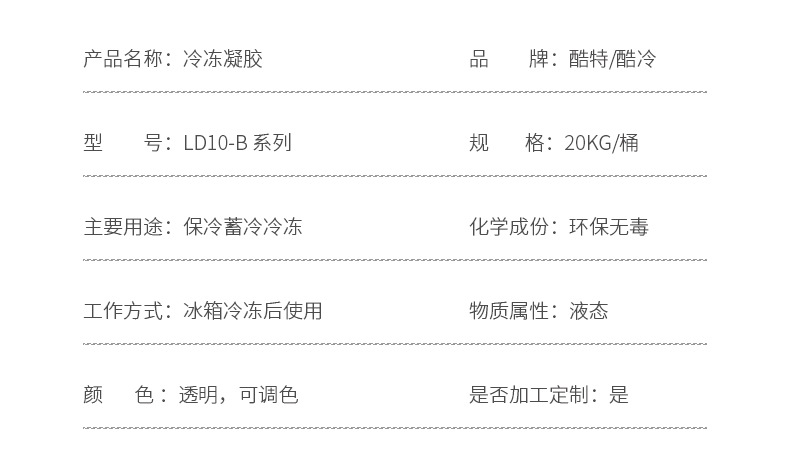产品详情页(1)(1)-_04
