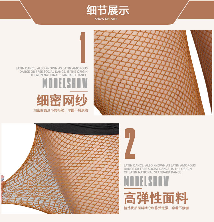 舞蹈袜-详情页-露指款_02.jpg