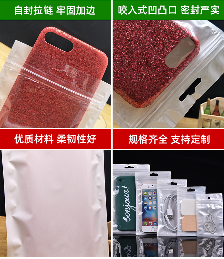 珠光袋定制