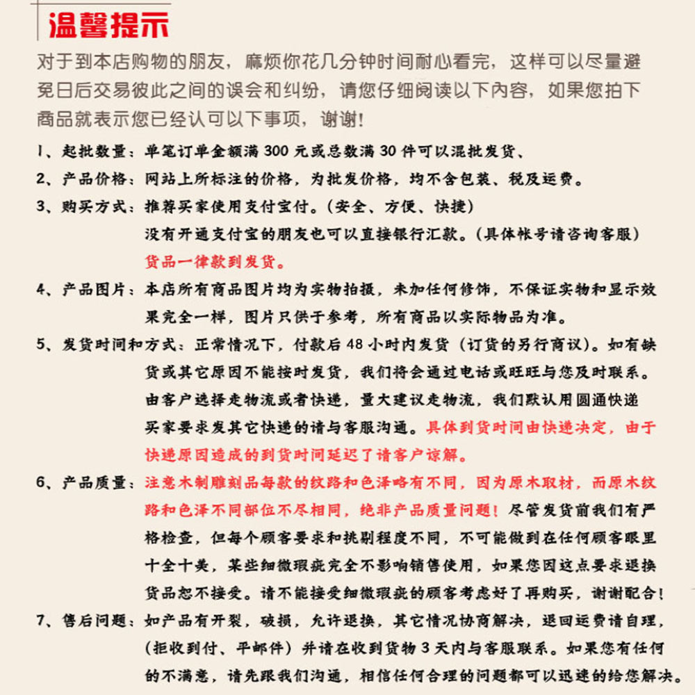 微信图片_201901071240140.jpg