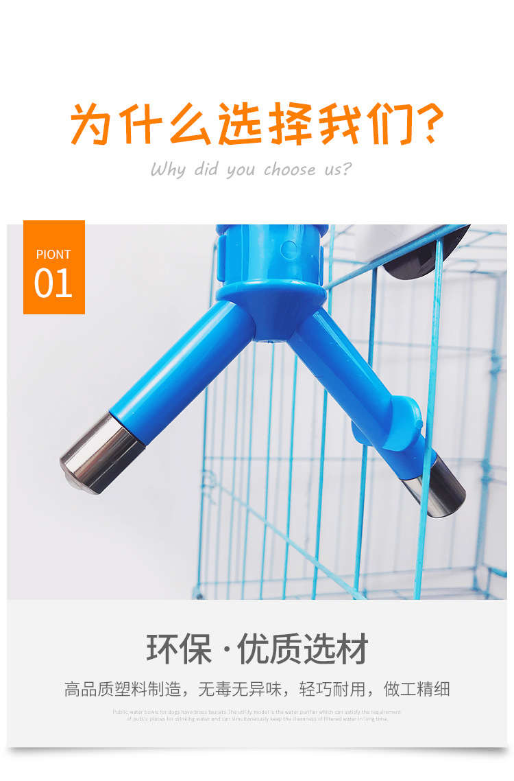 单双头饮水器-详情页_04.jpg
