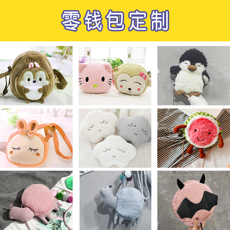 零钱包主图修改