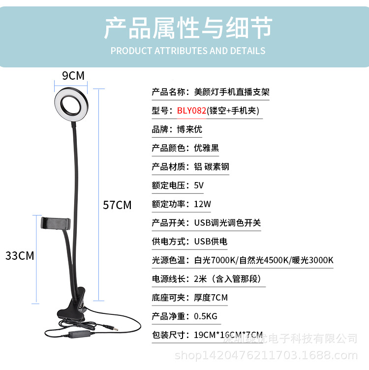 直播补光灯_14.jpg