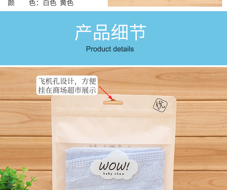 WOW详情页_03.jpg