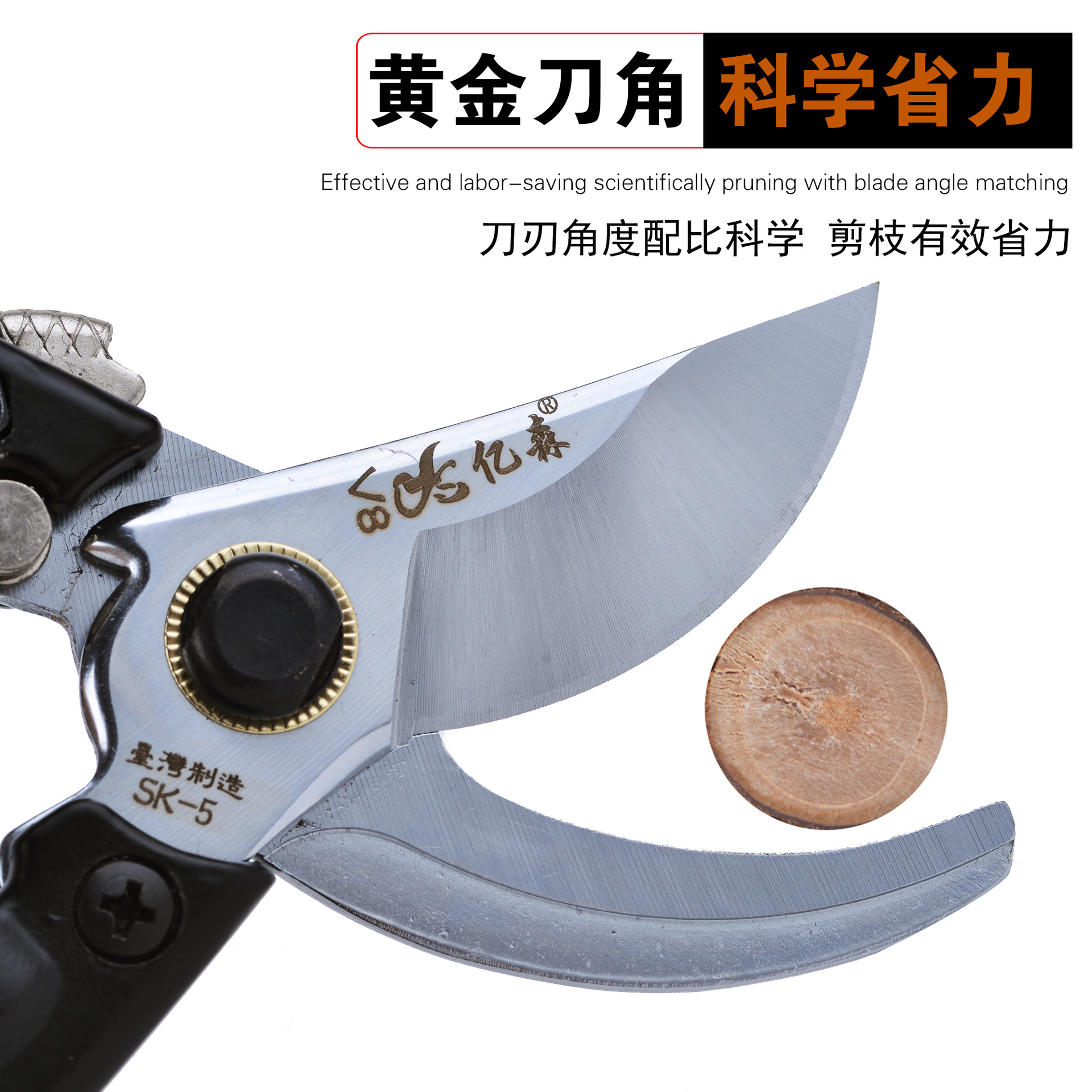 灰色果剪详情011-14