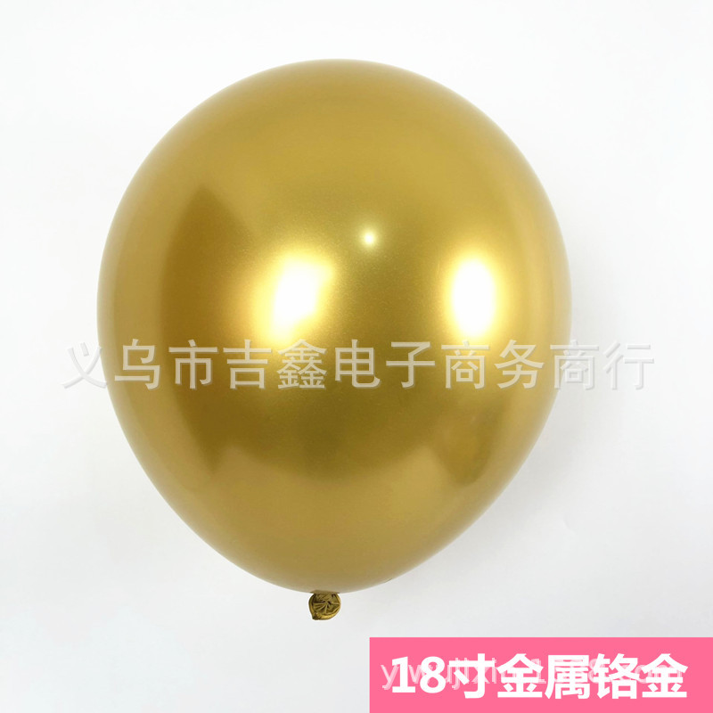 18寸金属铬金