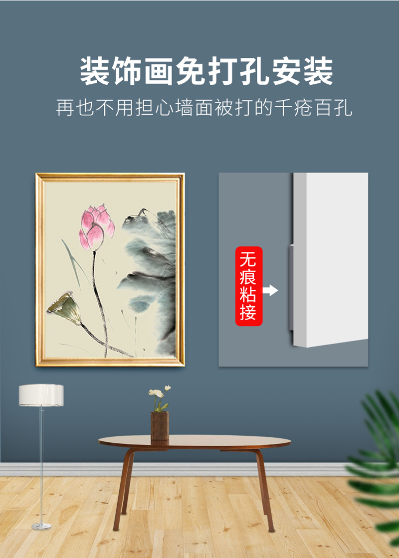 魔力胶12