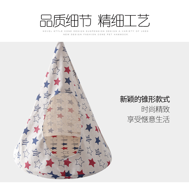 锥形宠物吊床_10