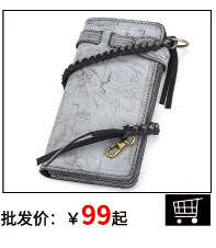 钱包_17