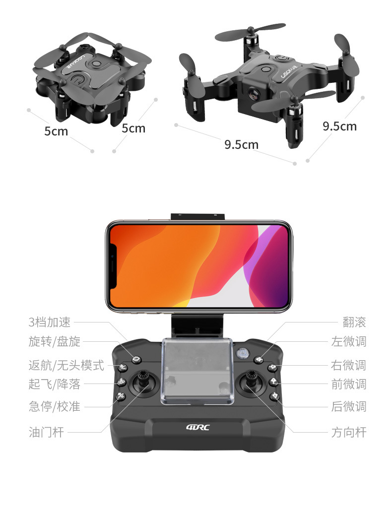迷你折叠_21