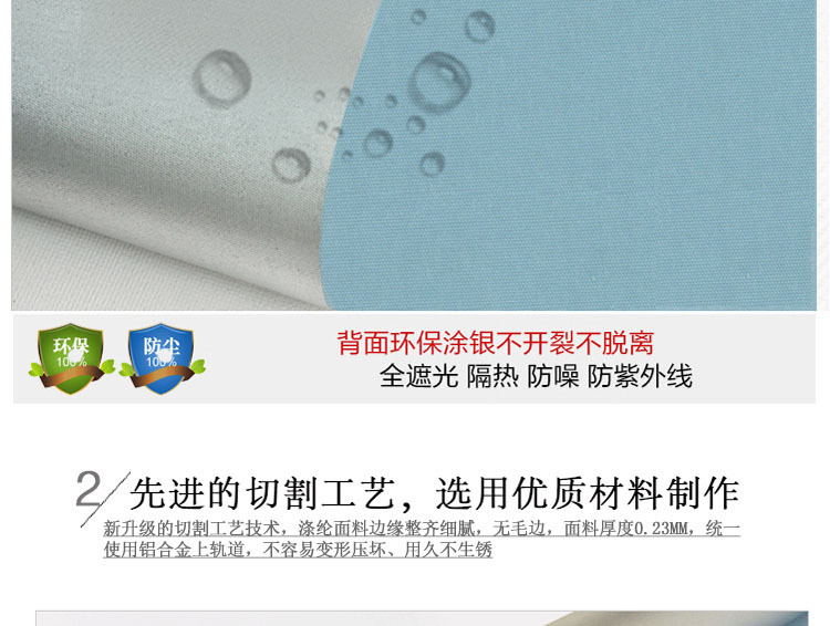 深圳窗帘卷帘-遮光遮阳卷帘窗帘