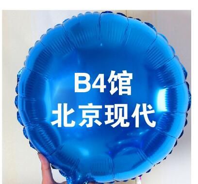 微信图片_20190506103831