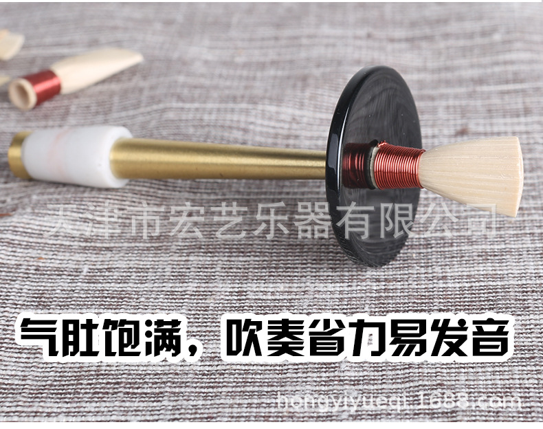 唢呐哨子