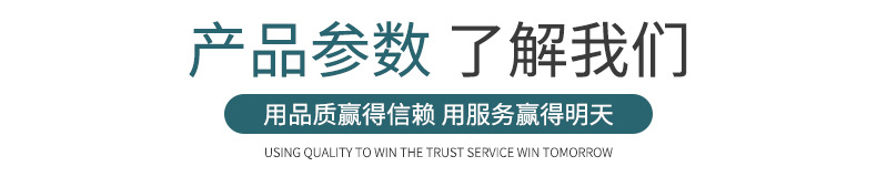 浙江三门力发橡胶有限公司-模版_05