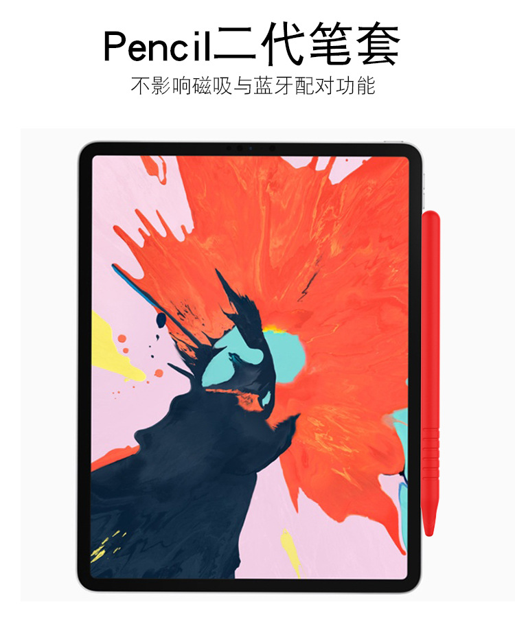 二代笔套详情1_02