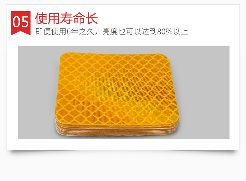 汽车反光条_16