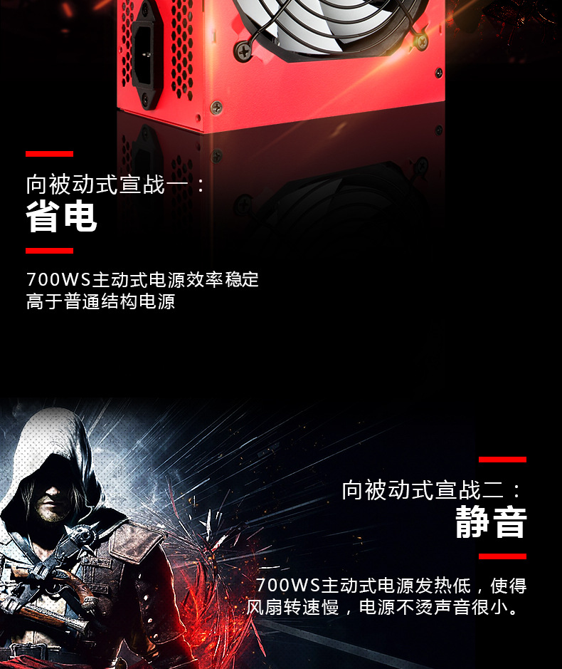 爵柏700WS详情页(3)_02