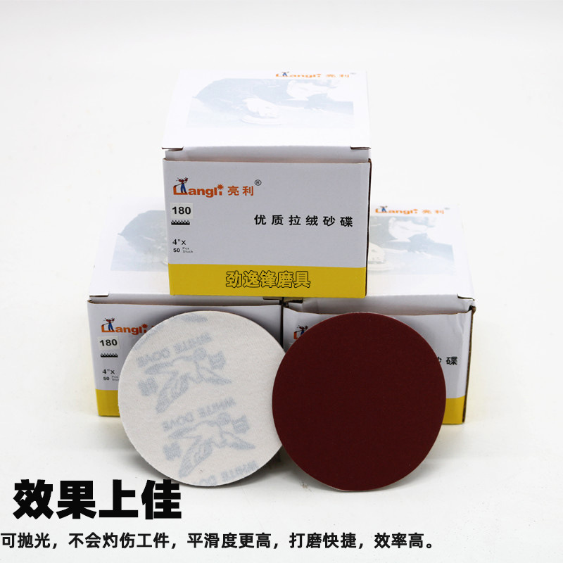 劲逸锋3
